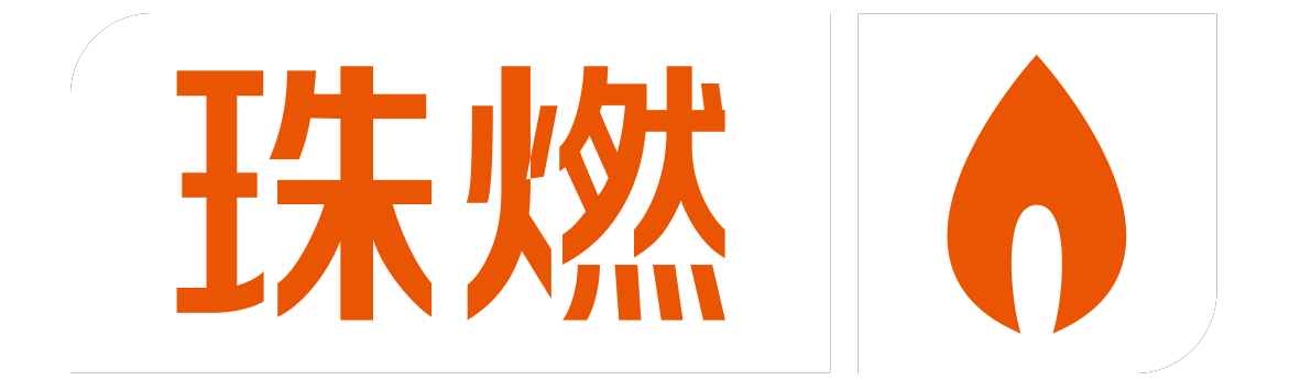 反白珠燃logo